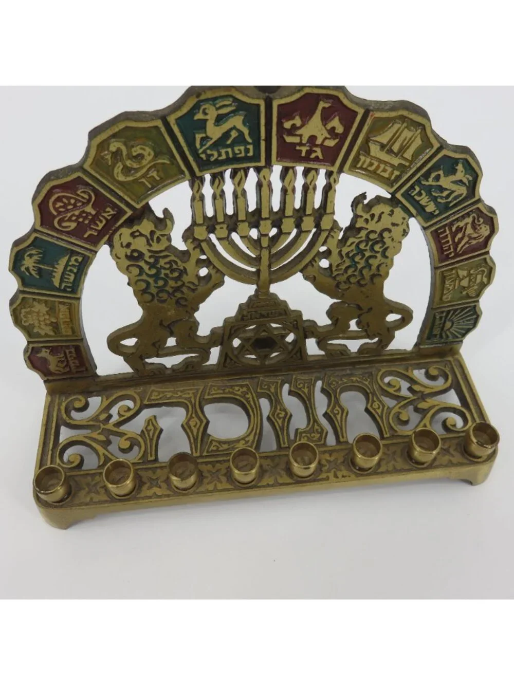 VTG Brass Metal 12 Tribes With Lions Menorah Chanukkah Hanukkah Candle Holder